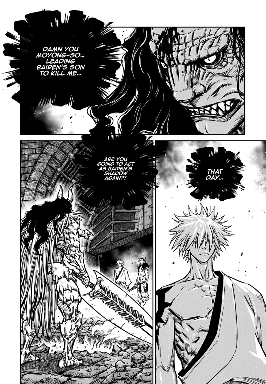 Yongbyeong Maluhan Chapter 48 page 22 - Chapter 48 : Fixed