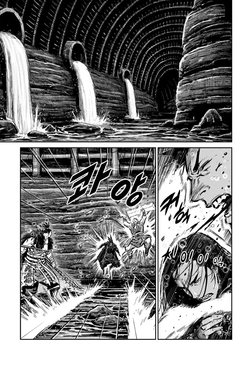 Yongbyeong Maluhan Chapter 48 page 3 - Chapter 48 : Fixed