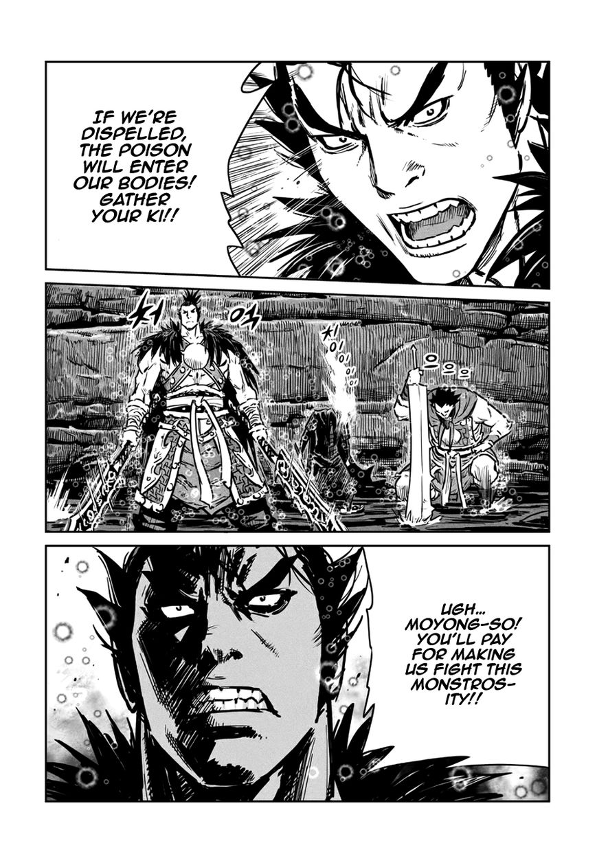 Yongbyeong Maluhan Chapter 48 page 4 - Chapter 48 : Fixed