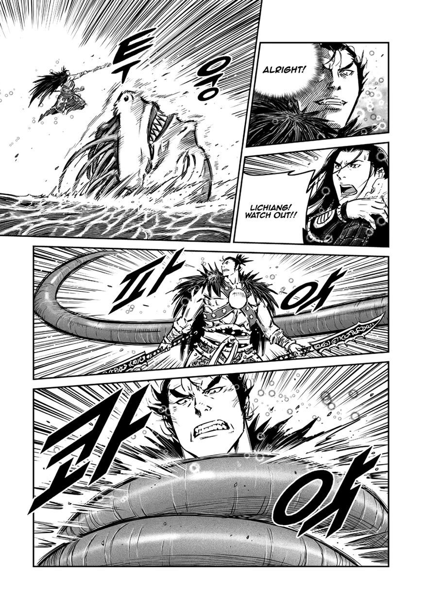 Yongbyeong Maluhan Chapter 48 page 9 - Chapter 48 : Fixed