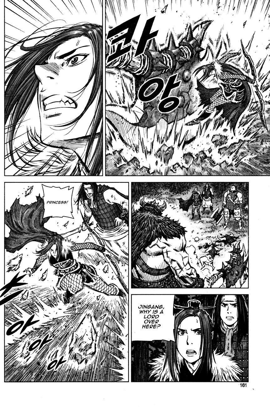 Yongbyeong Maluhan Chapter 5 page 16 - Chapter 5