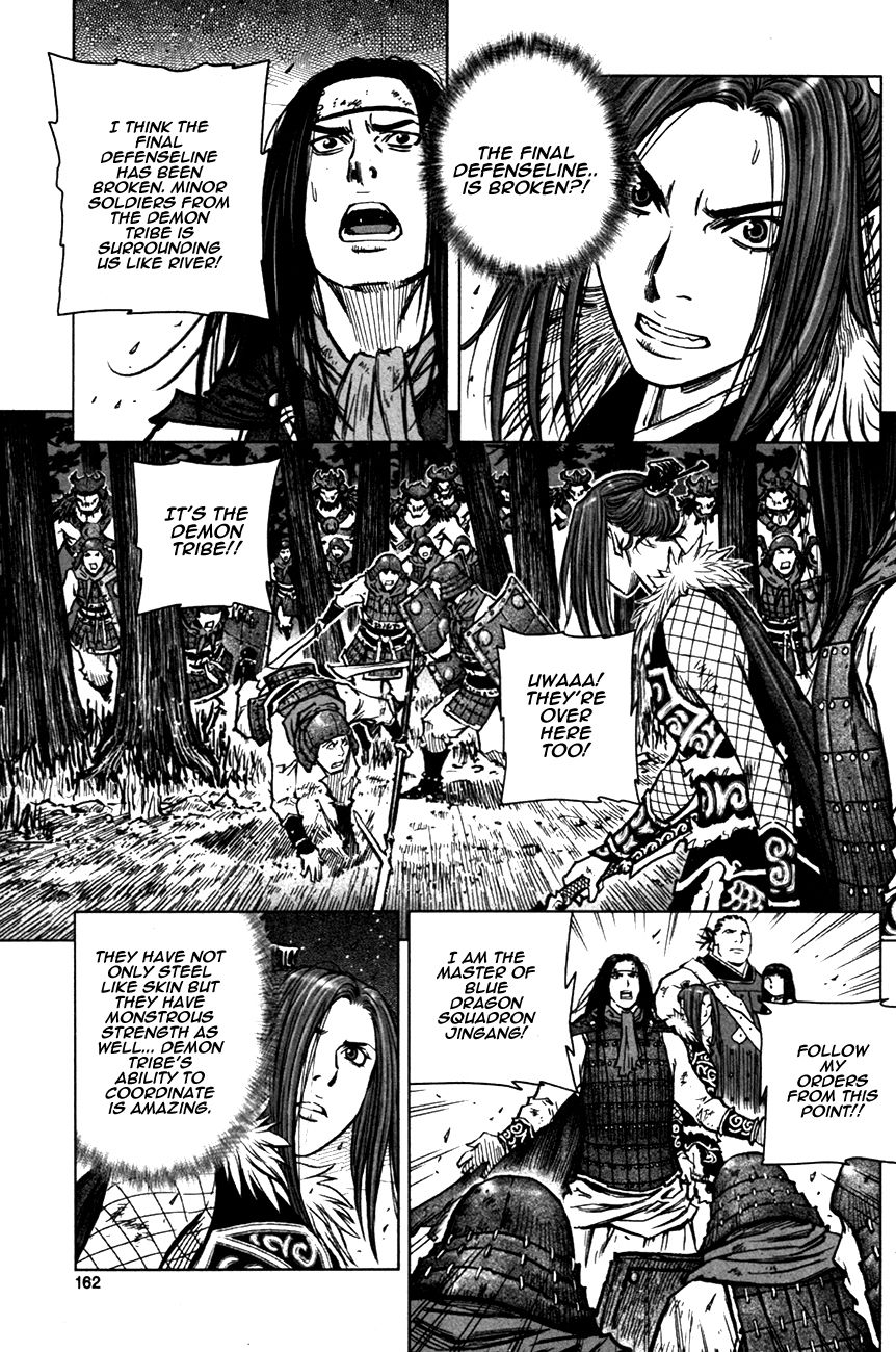 Yongbyeong Maluhan Chapter 5 page 17 - Chapter 5