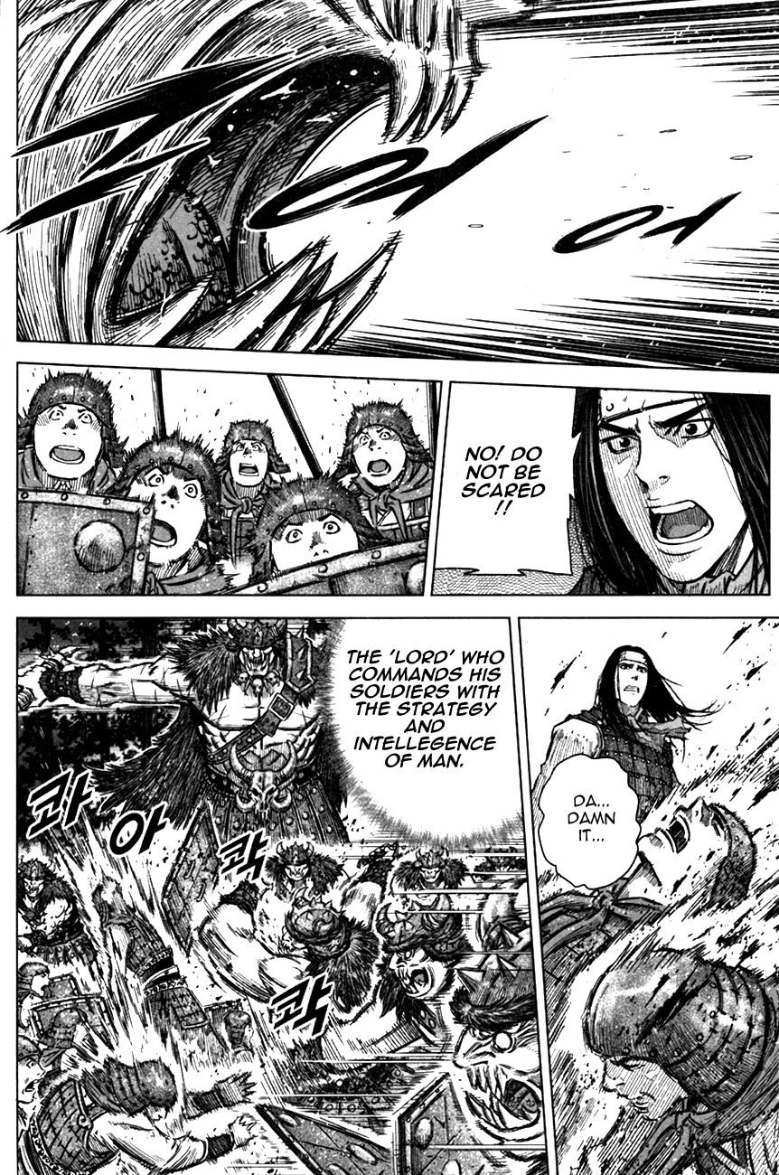 Yongbyeong Maluhan Chapter 5 page 20 - Chapter 5