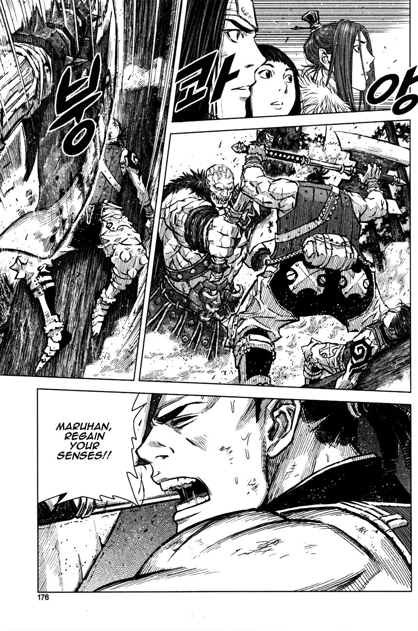 Yongbyeong Maluhan Chapter 5 page 30 - Chapter 5