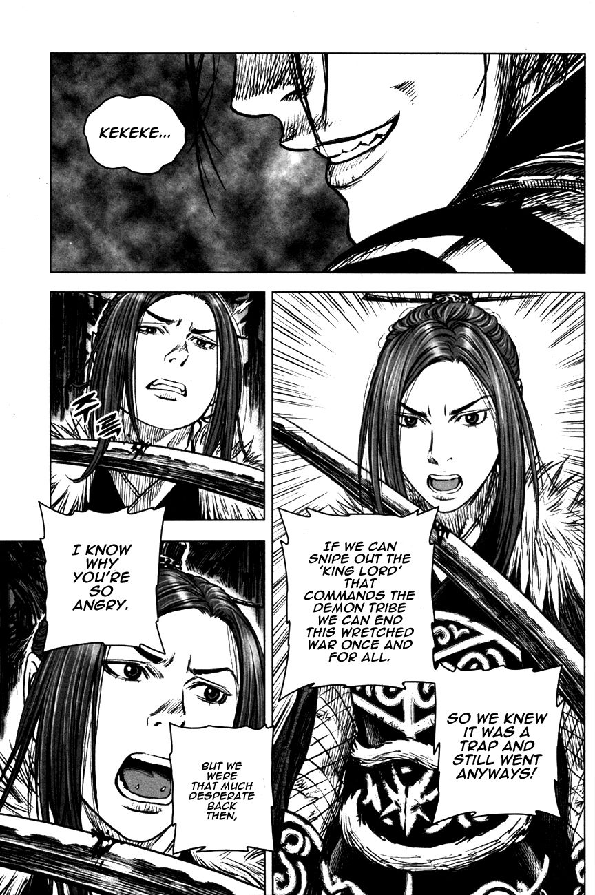 Yongbyeong Maluhan Chapter 5 page 6 - Chapter 5