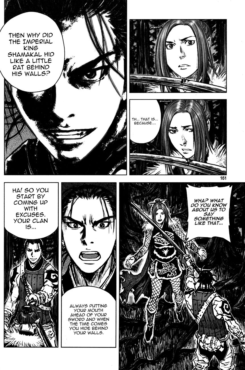 Yongbyeong Maluhan Chapter 5 page 7 - Chapter 5