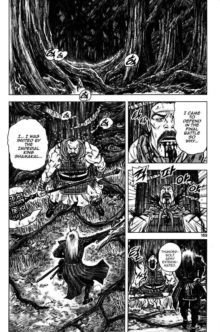 Yongbyeong Maluhan Chapter 5 page 9 - Chapter 5