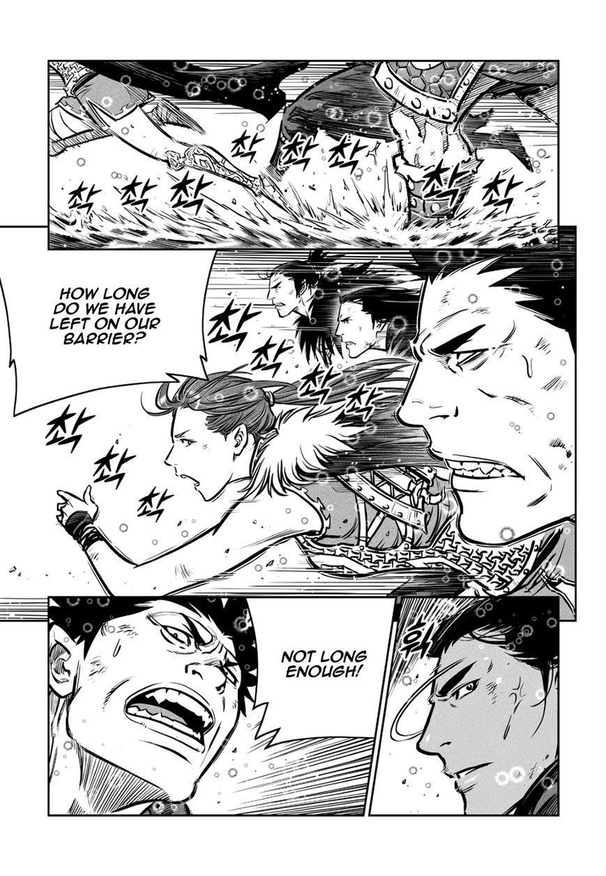 Yongbyeong Maluhan Chapter 50 page 11 - Chapter 50 : Warsong