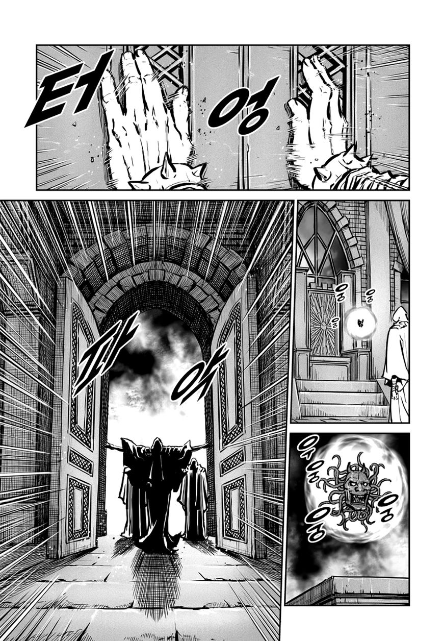 Yongbyeong Maluhan Chapter 50 page 19 - Chapter 50 : Warsong