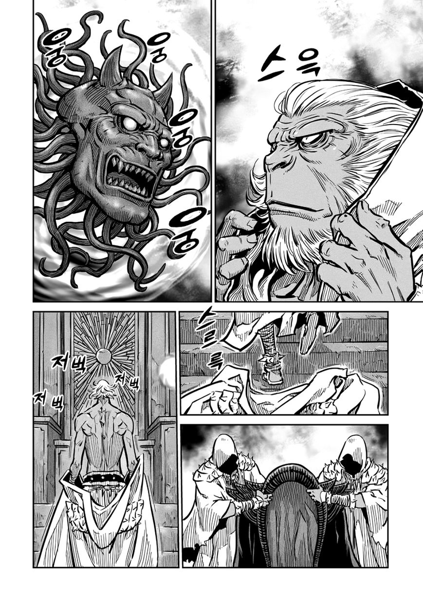 Yongbyeong Maluhan Chapter 50 page 20 - Chapter 50 : Warsong