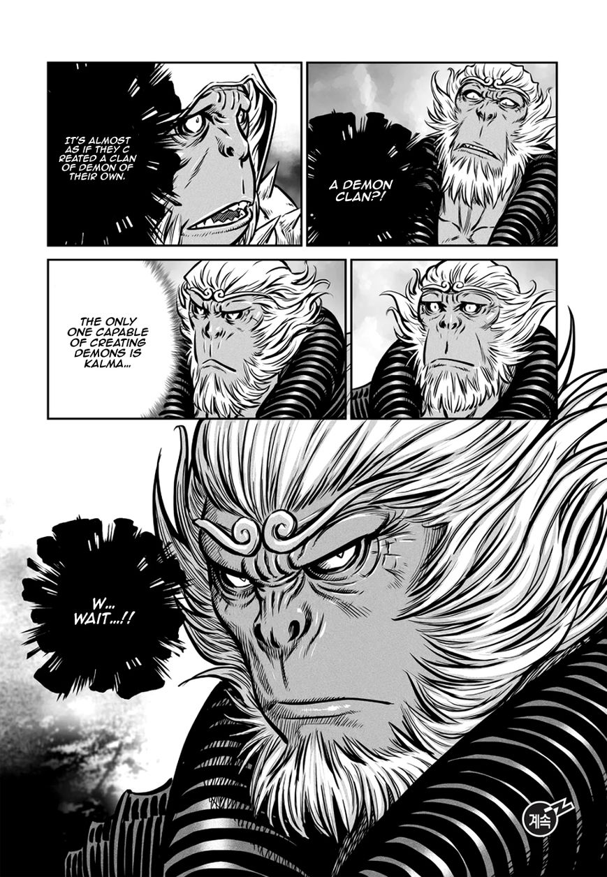Yongbyeong Maluhan Chapter 50 page 26 - Chapter 50 : Warsong
