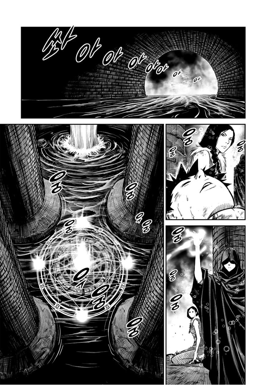 Yongbyeong Maluhan Chapter 50 page 7 - Chapter 50 : Warsong