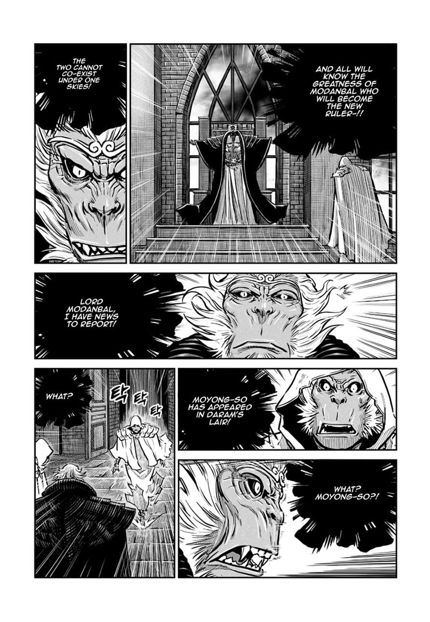 Yongbyeong Maluhan Chapter 51 page 11 - Chapter 51