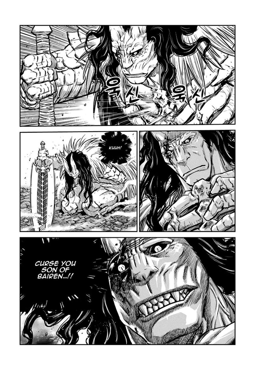 Yongbyeong Maluhan Chapter 51 page 14 - Chapter 51