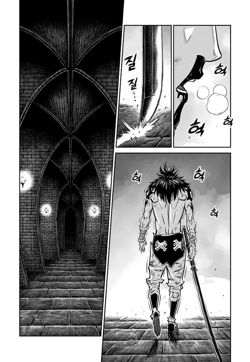 Yongbyeong Maluhan Chapter 51 page 16 - Chapter 51
