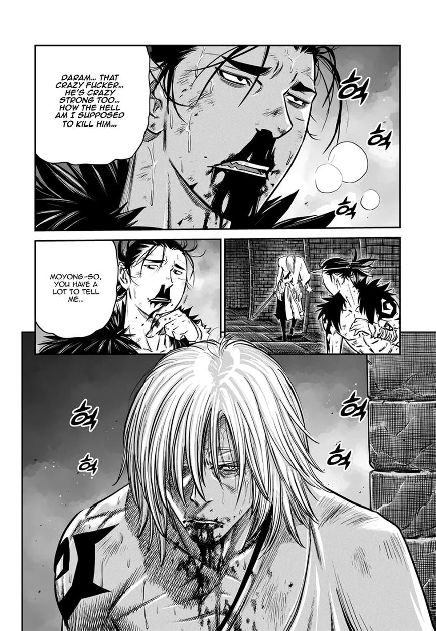 Yongbyeong Maluhan Chapter 51 page 17 - Chapter 51