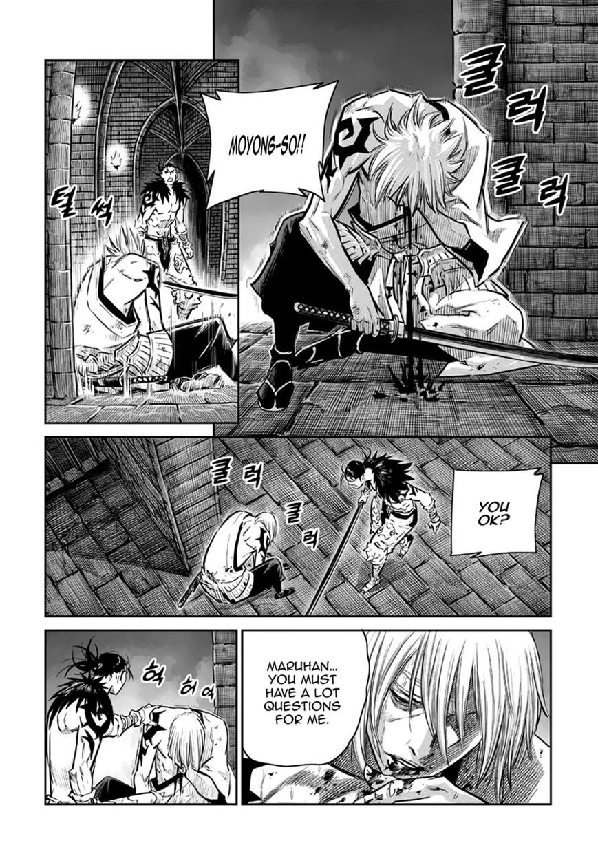 Yongbyeong Maluhan Chapter 51 page 18 - Chapter 51