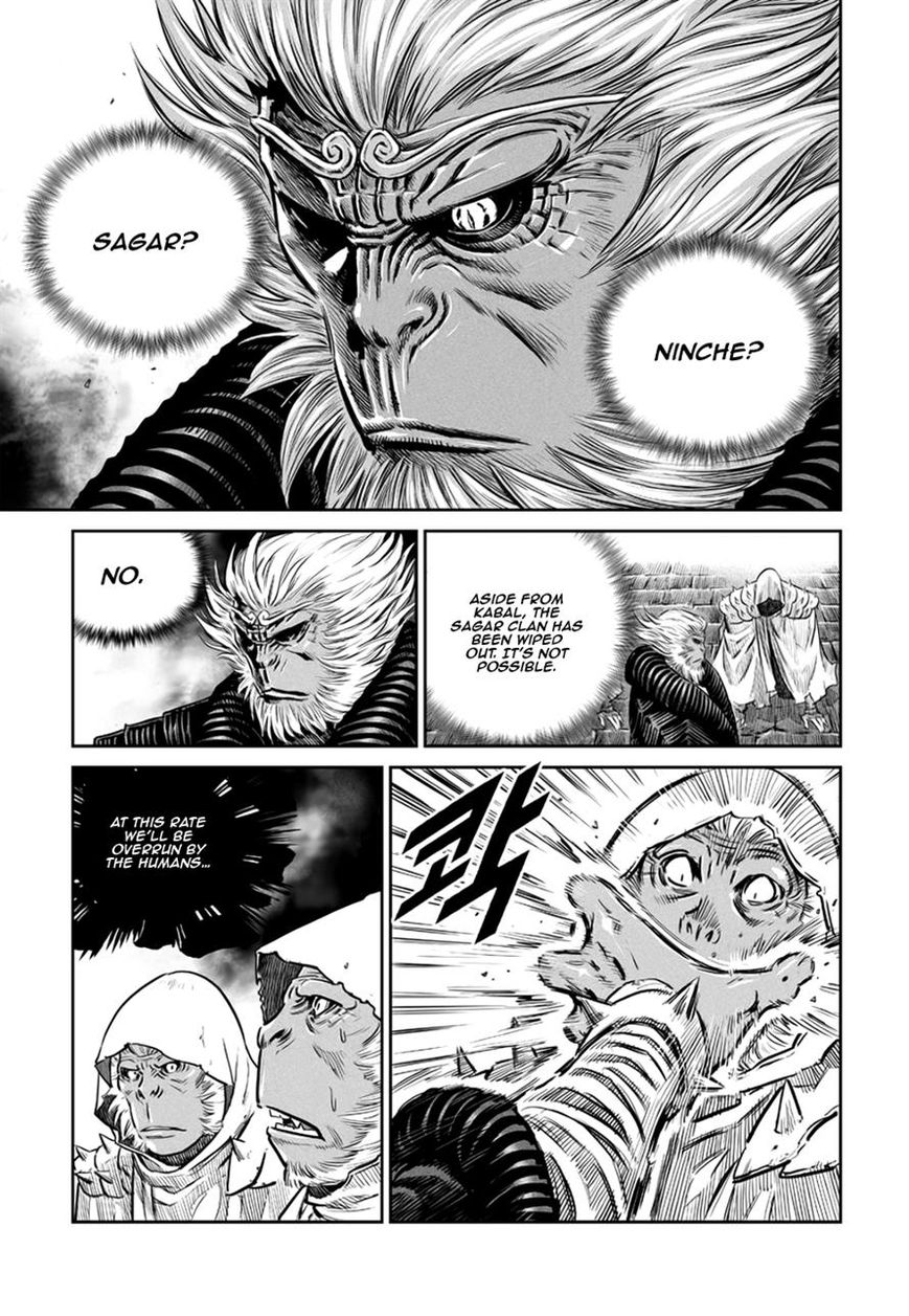 Yongbyeong Maluhan Chapter 51 page 3 - Chapter 51