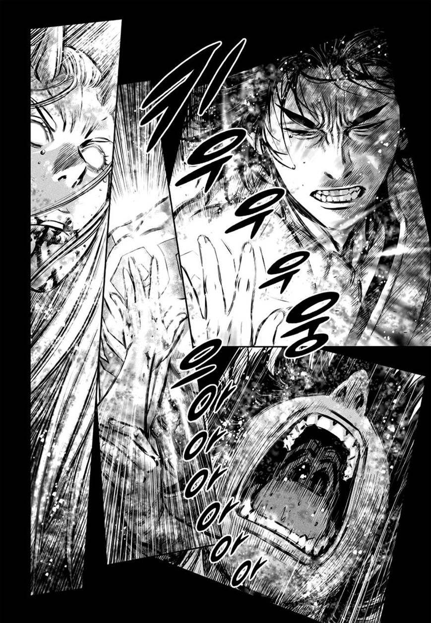 Yongbyeong Maluhan Chapter 52 page 13 - Chapter 52