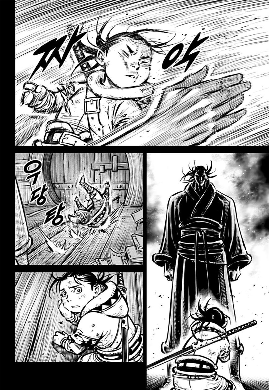 Yongbyeong Maluhan Chapter 52 page 6 - Chapter 52