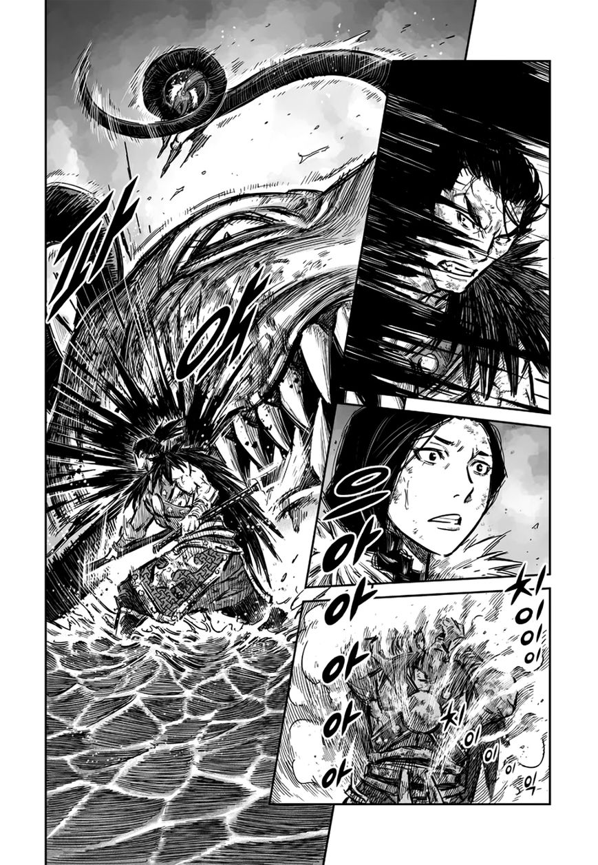 Yongbyeong Maluhan Chapter 53 page 10 - Chapter 53