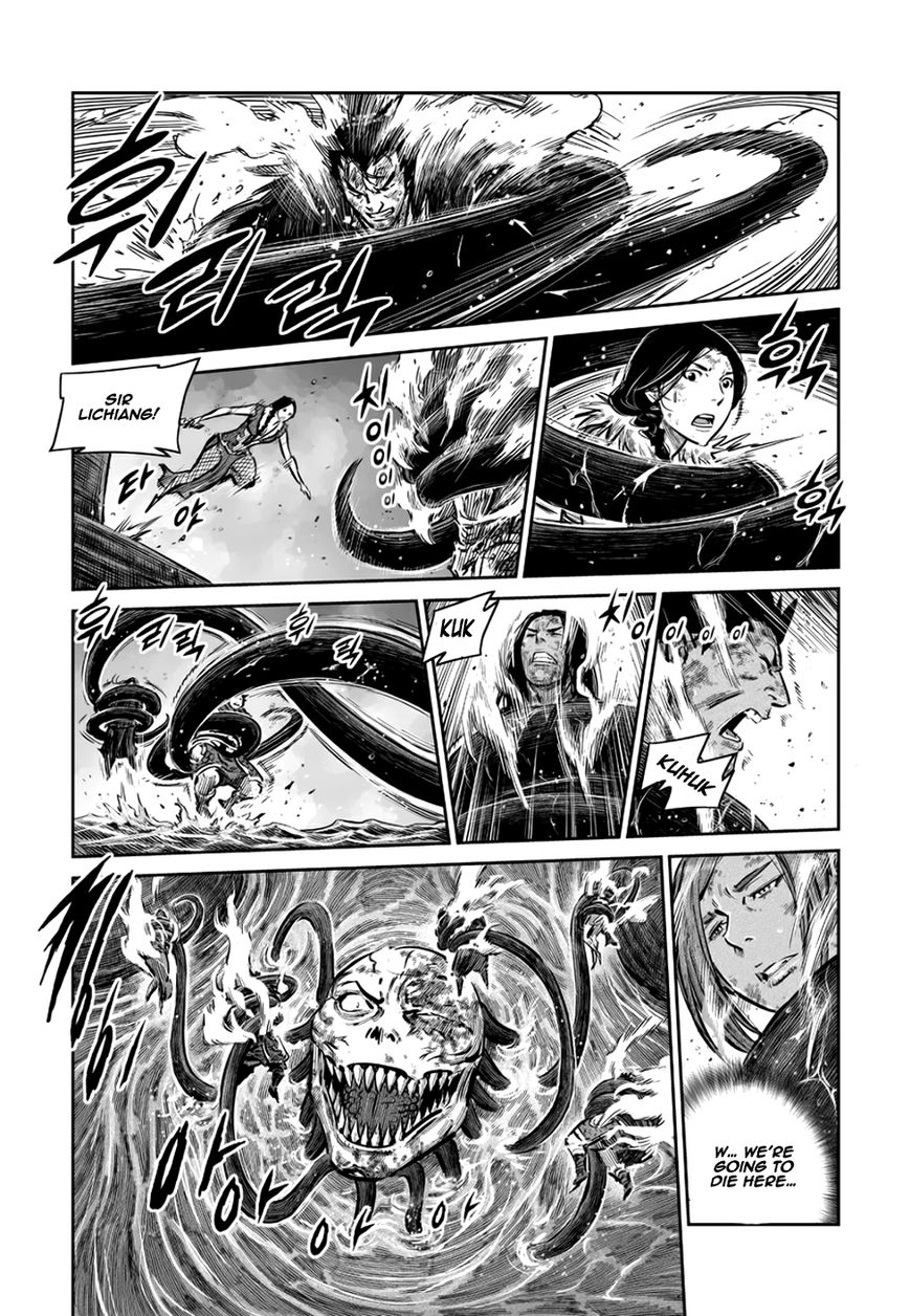 Yongbyeong Maluhan Chapter 53 page 11 - Chapter 53