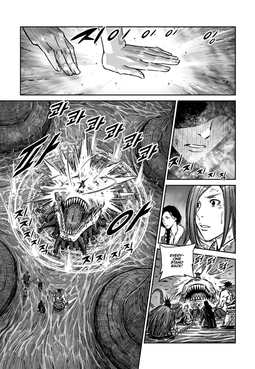 Yongbyeong Maluhan Chapter 53 page 15 - Chapter 53