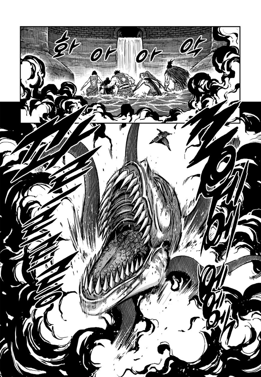 Yongbyeong Maluhan Chapter 53 page 16 - Chapter 53