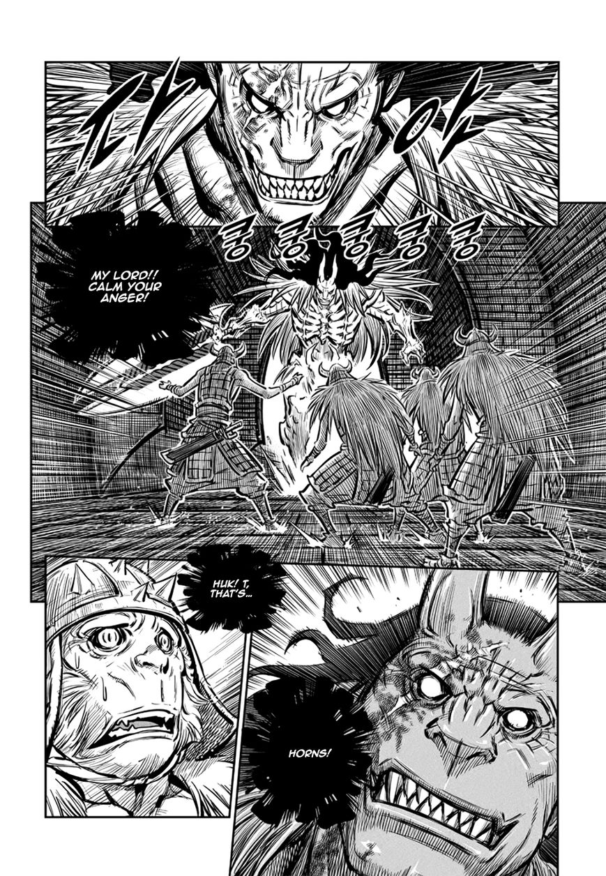 Yongbyeong Maluhan Chapter 53 page 22 - Chapter 53