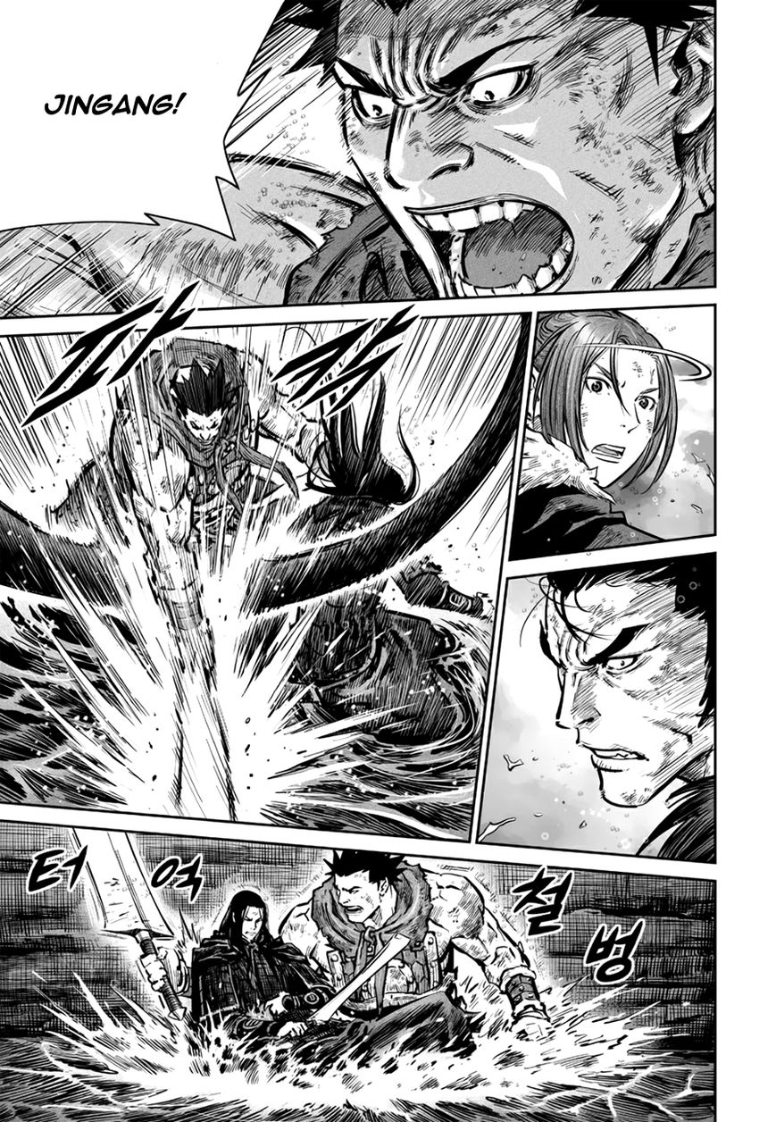Yongbyeong Maluhan Chapter 53 page 3 - Chapter 53