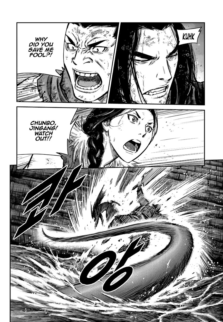 Yongbyeong Maluhan Chapter 53 page 4 - Chapter 53