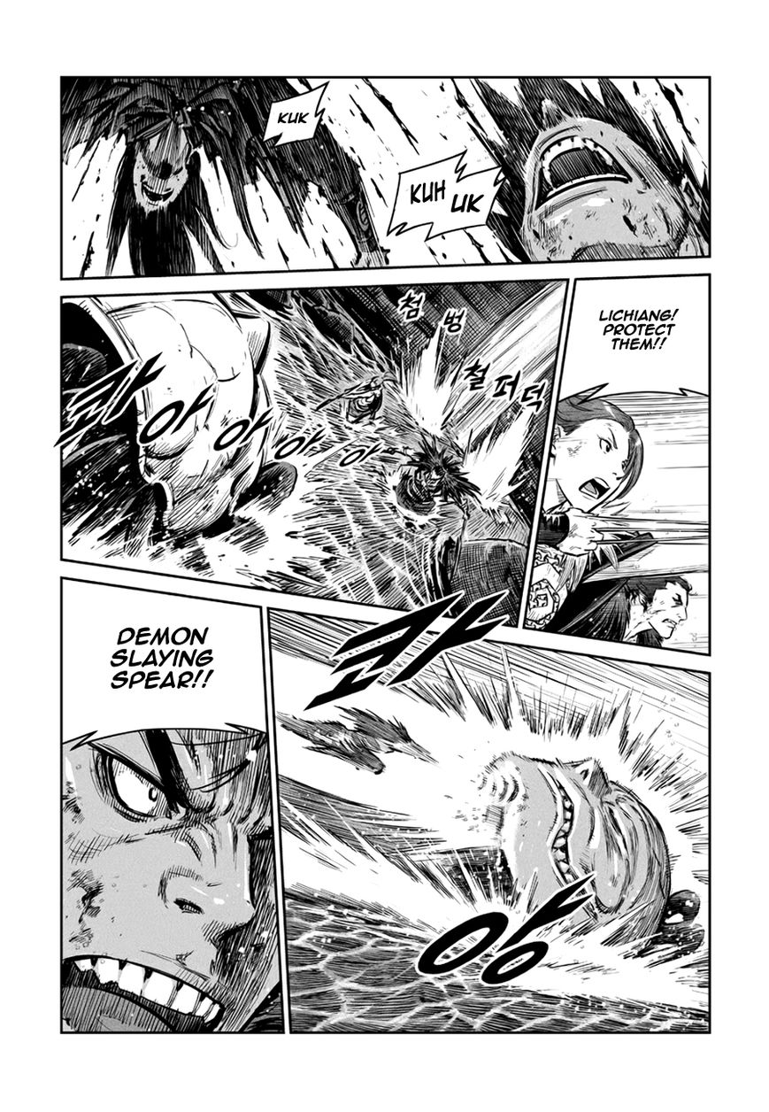 Yongbyeong Maluhan Chapter 53 page 5 - Chapter 53