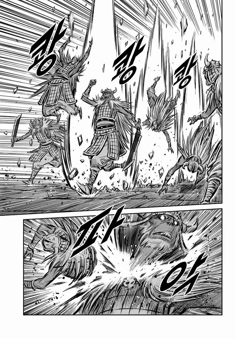 Yongbyeong Maluhan Chapter 54 page 13 - Chapter 54 : turbulent Destinies