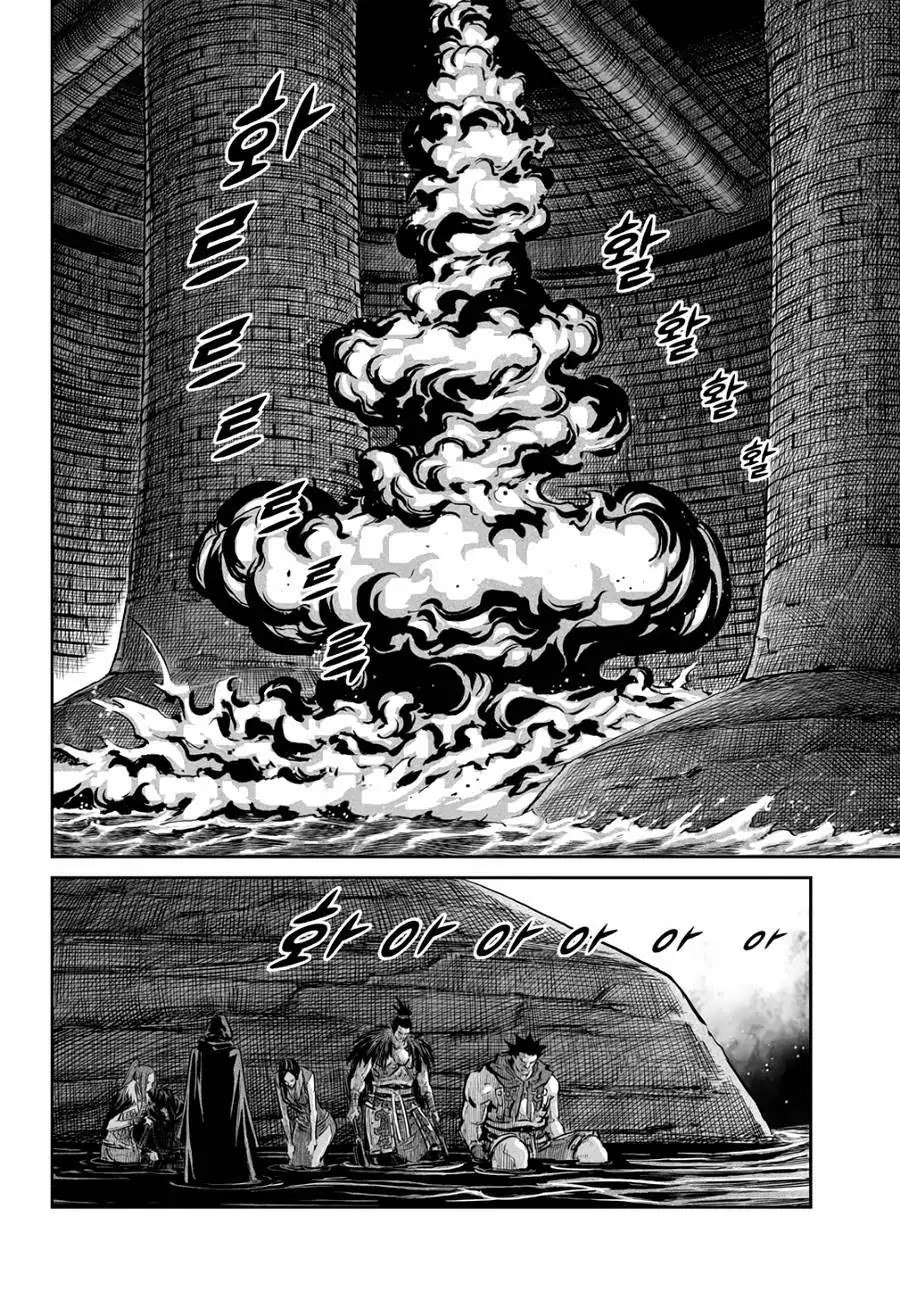 Yongbyeong Maluhan Chapter 54 page 4 - Chapter 54 : turbulent Destinies