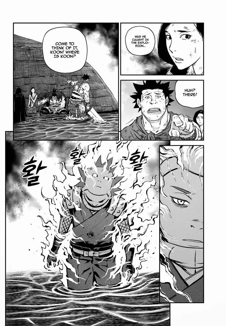 Yongbyeong Maluhan Chapter 54 page 6 - Chapter 54 : turbulent Destinies