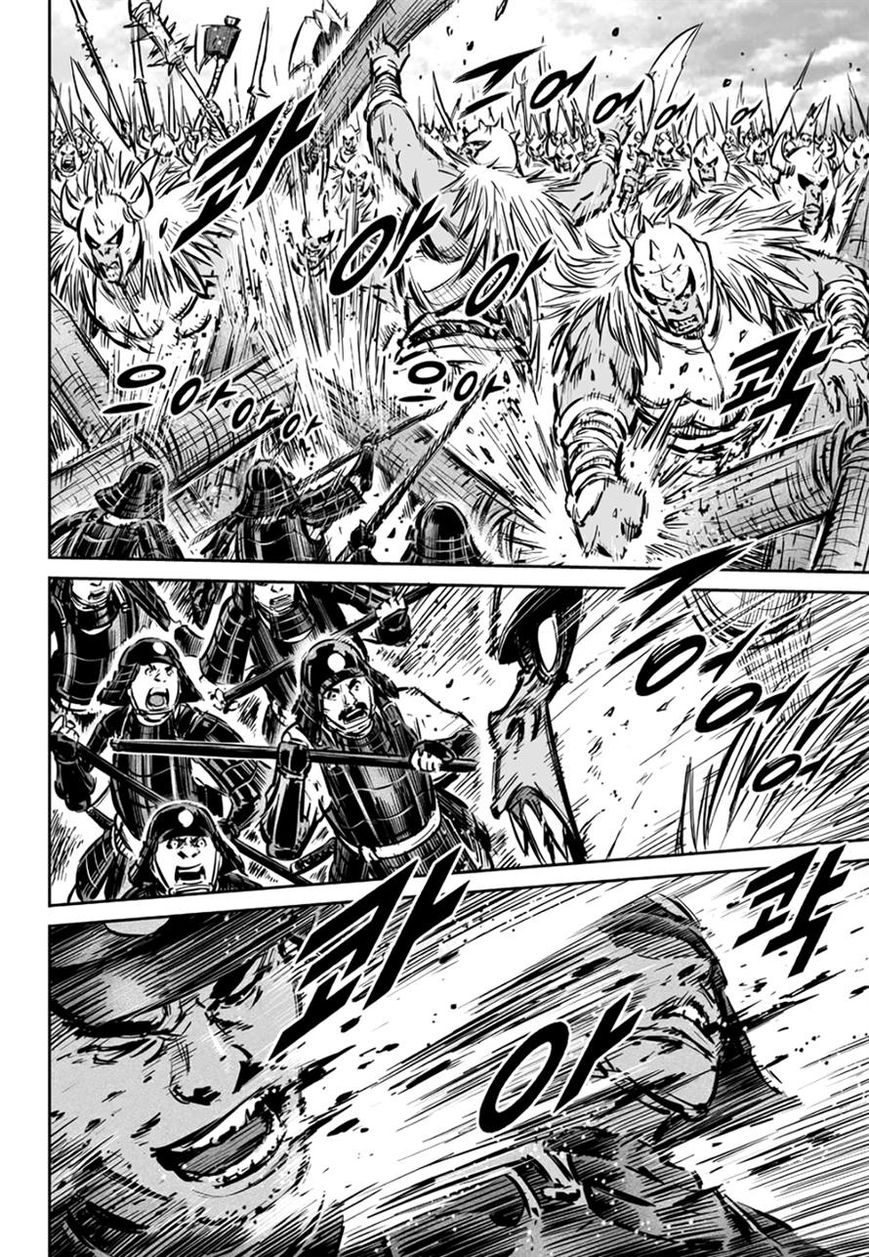 Yongbyeong Maluhan Chapter 55 page 12 - Chapter 55