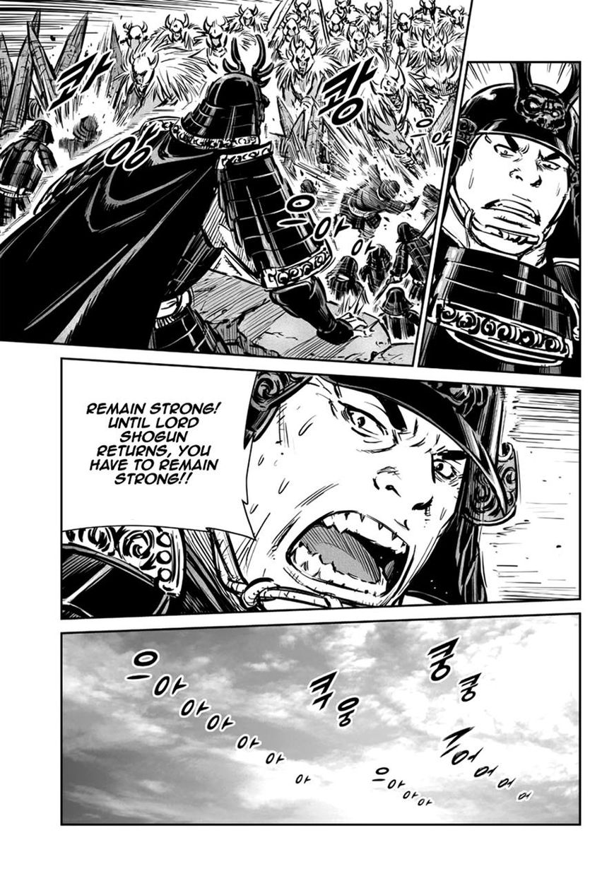 Yongbyeong Maluhan Chapter 55 page 13 - Chapter 55