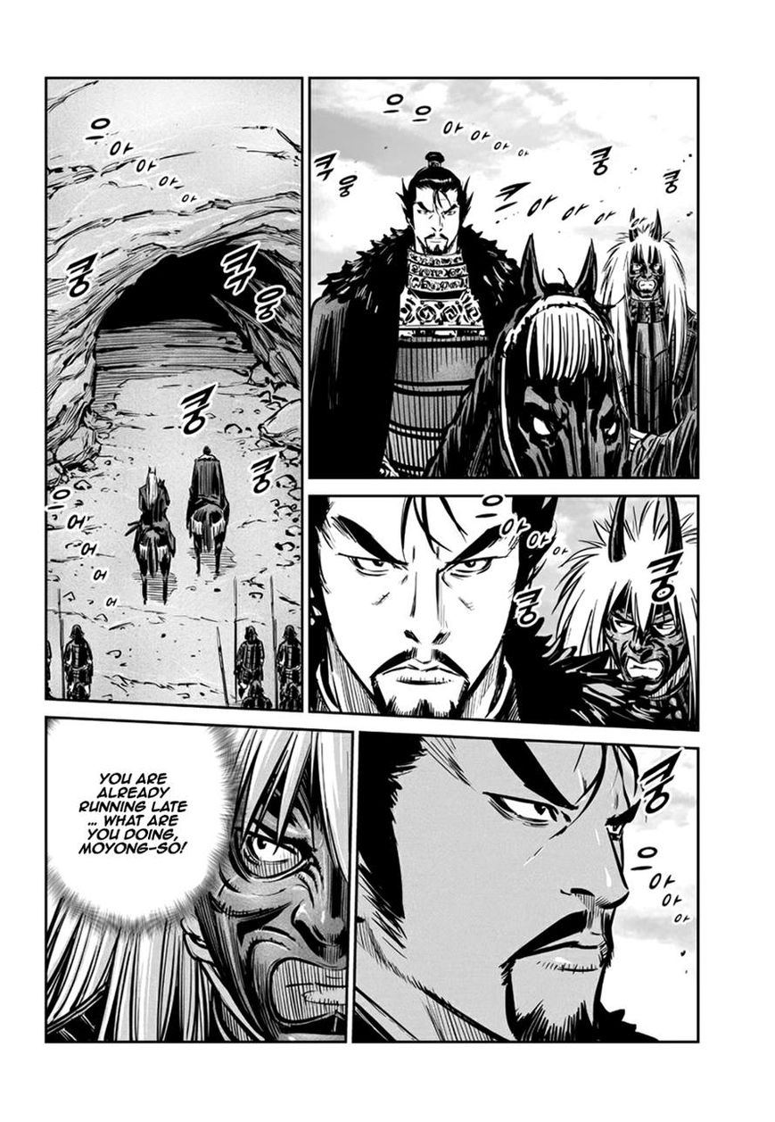 Yongbyeong Maluhan Chapter 55 page 14 - Chapter 55