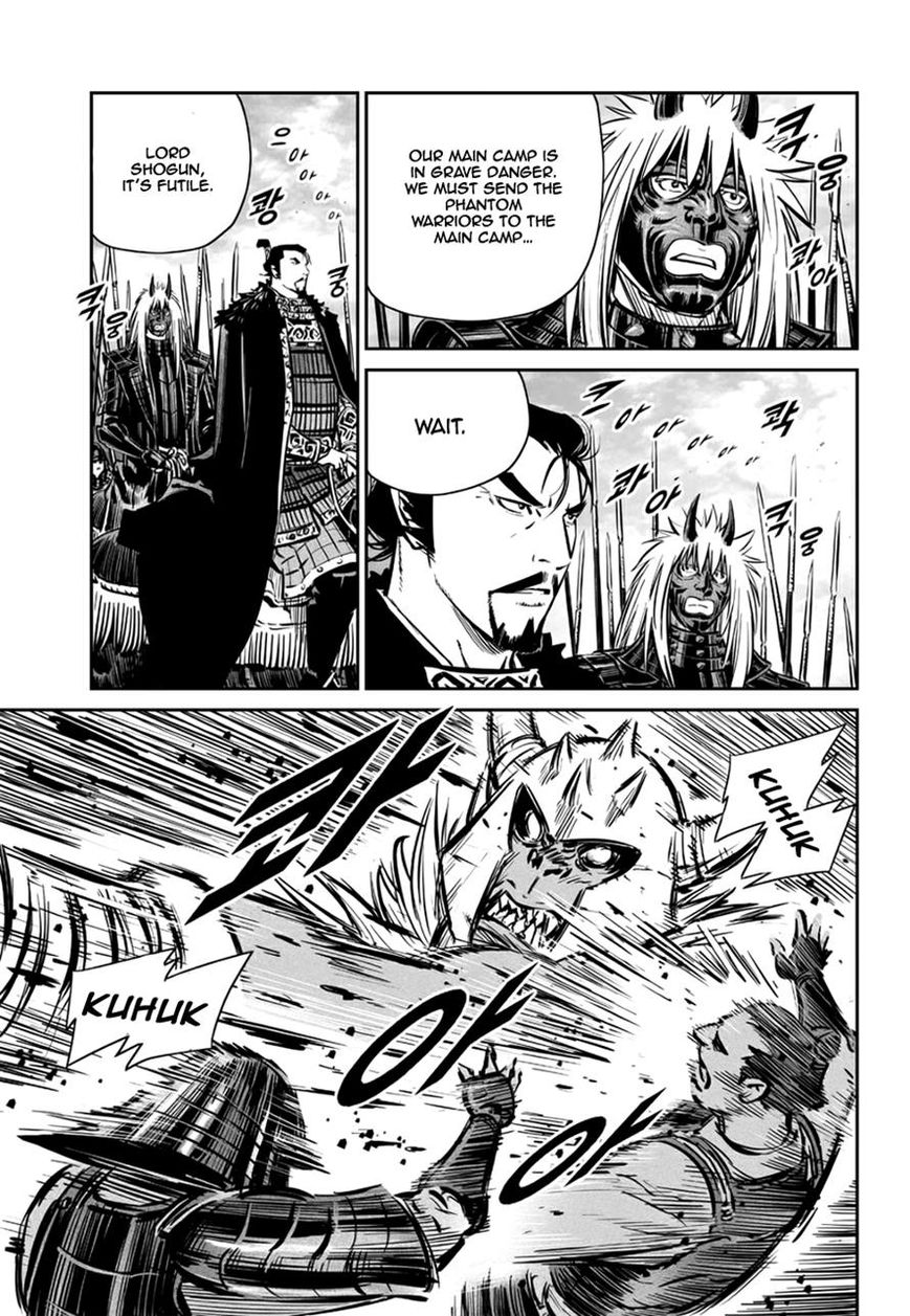 Yongbyeong Maluhan Chapter 55 page 15 - Chapter 55