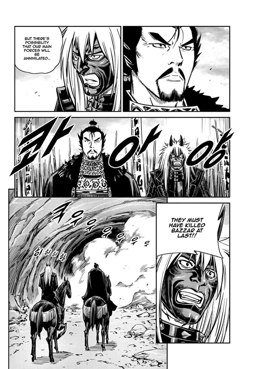 Yongbyeong Maluhan Chapter 55 page 16 - Chapter 55