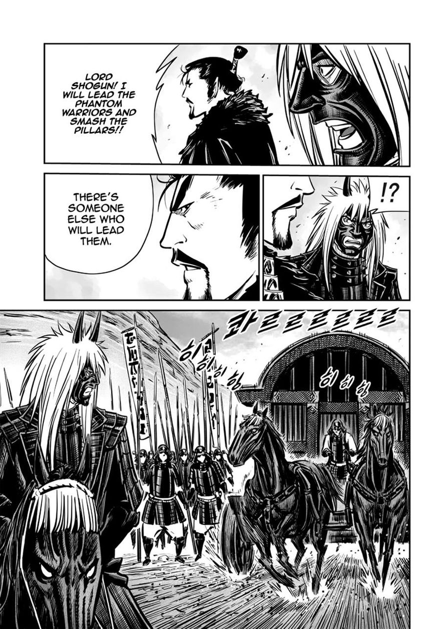 Yongbyeong Maluhan Chapter 55 page 17 - Chapter 55