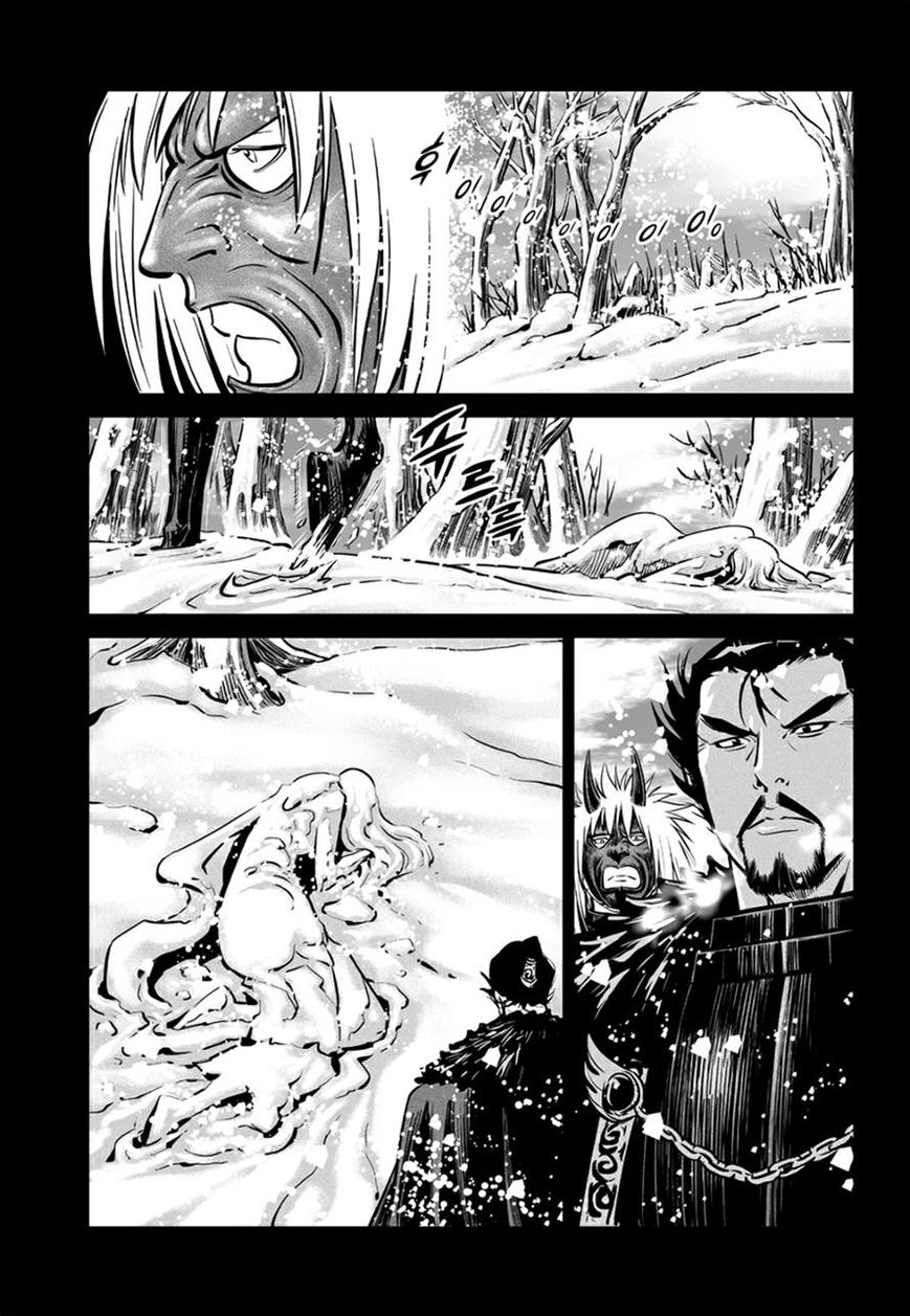 Yongbyeong Maluhan Chapter 55 page 19 - Chapter 55