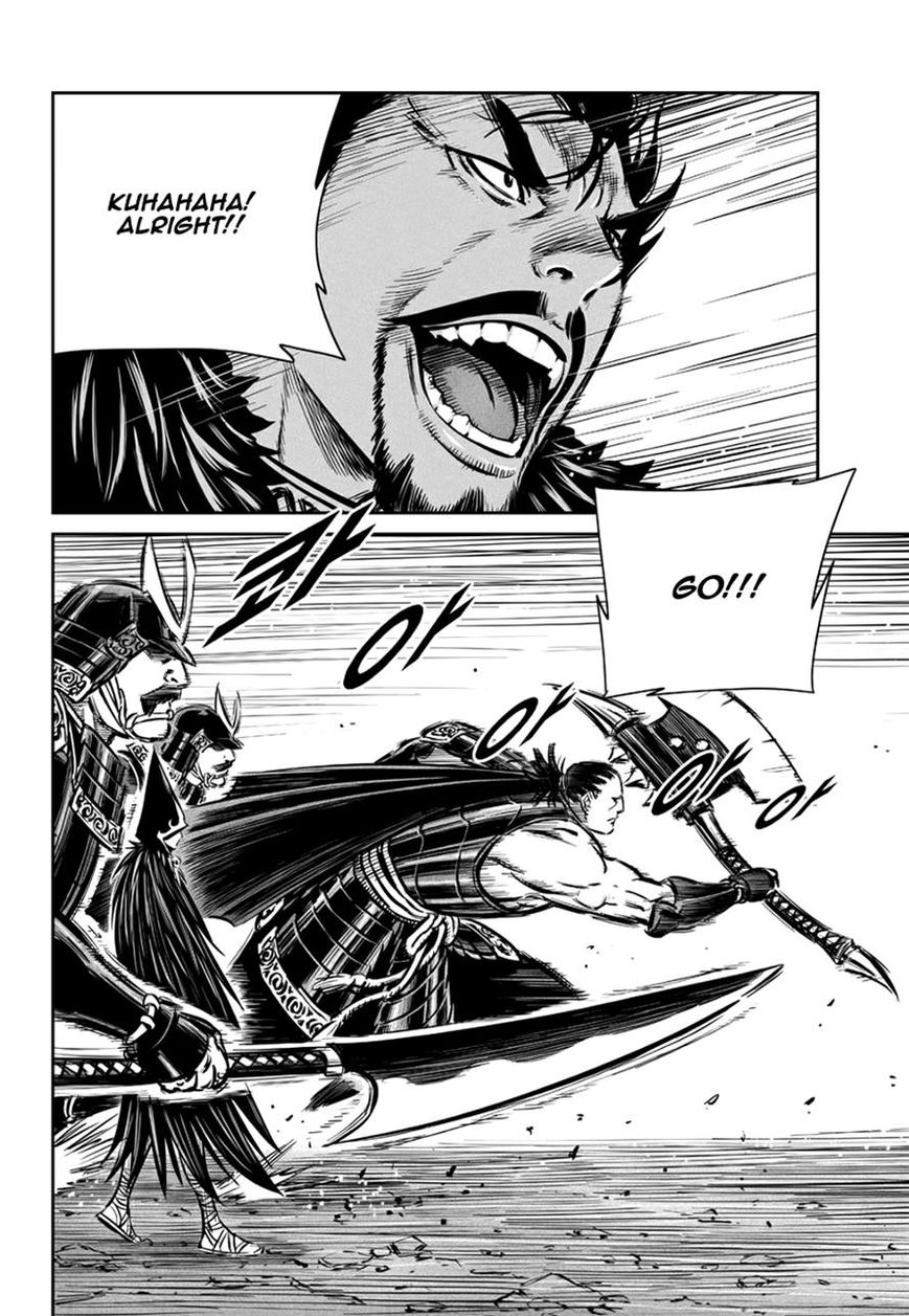 Yongbyeong Maluhan Chapter 55 page 22 - Chapter 55