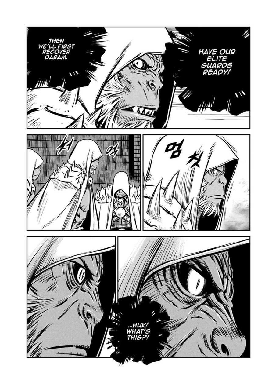 Yongbyeong Maluhan Chapter 55 page 25 - Chapter 55