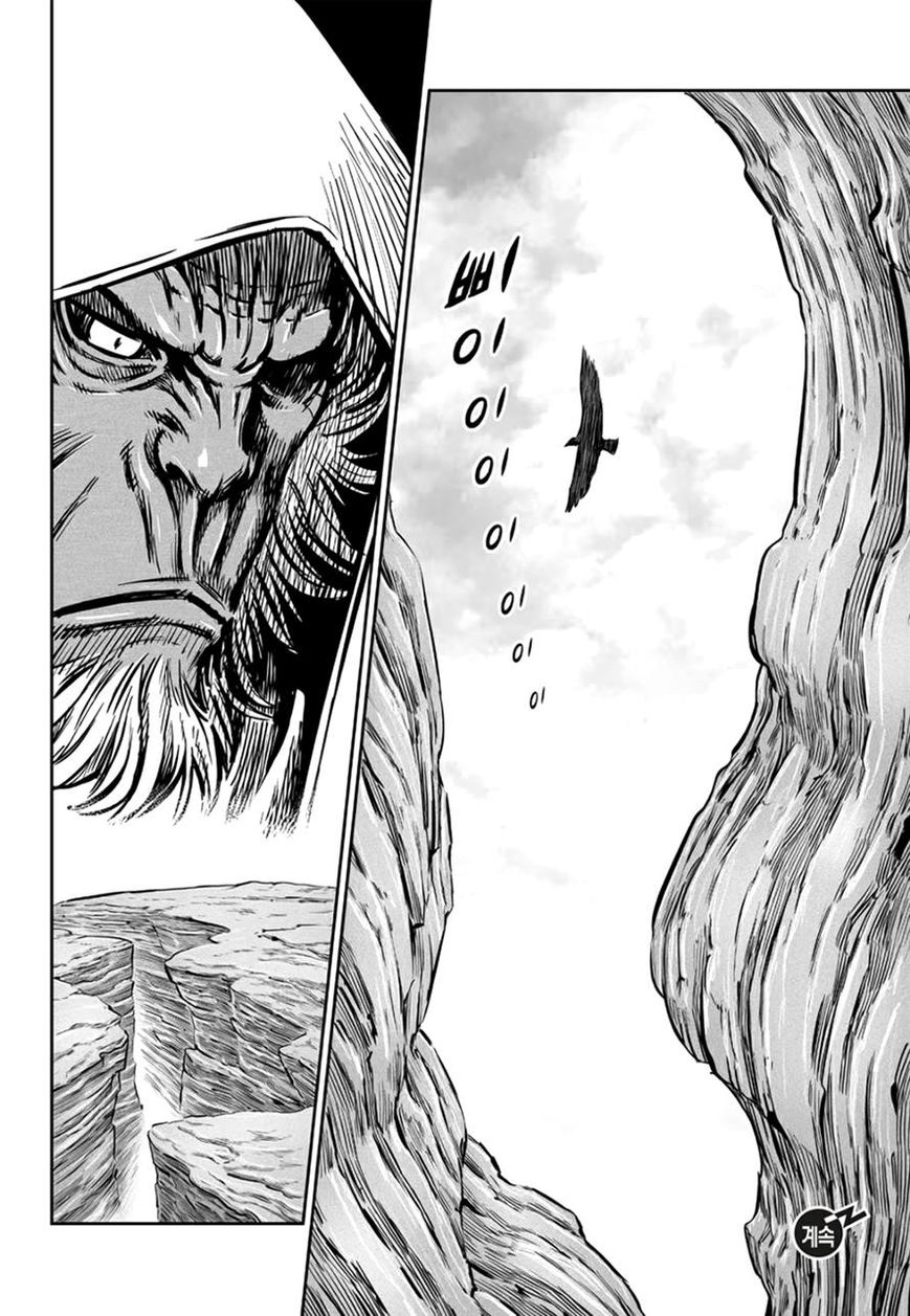 Yongbyeong Maluhan Chapter 55 page 26 - Chapter 55