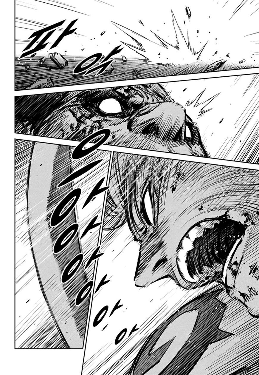 Yongbyeong Maluhan Chapter 55 page 4 - Chapter 55