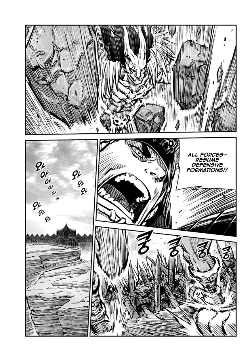 Yongbyeong Maluhan Chapter 55 page 9 - Chapter 55