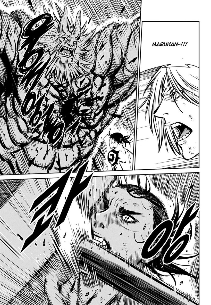 Yongbyeong Maluhan Chapter 56 page 21 - Chapter 56
