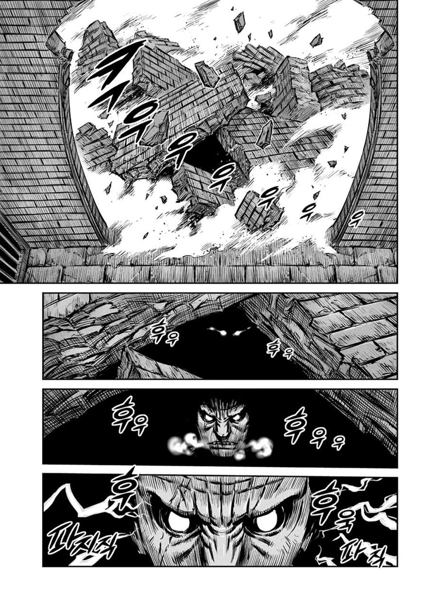 Yongbyeong Maluhan Chapter 56 page 5 - Chapter 56