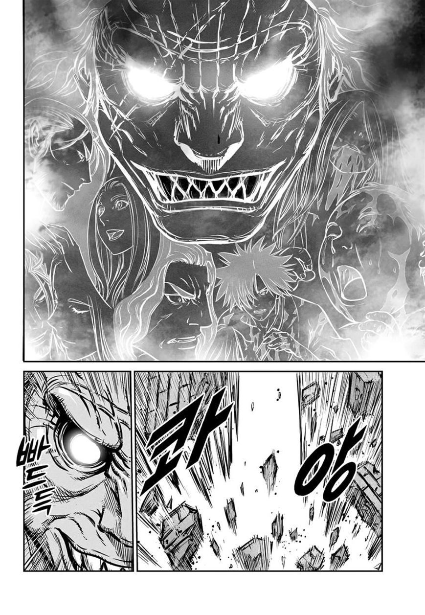 Yongbyeong Maluhan Chapter 56 page 6 - Chapter 56
